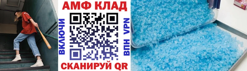 АМФ 97%  Новотитаровская 