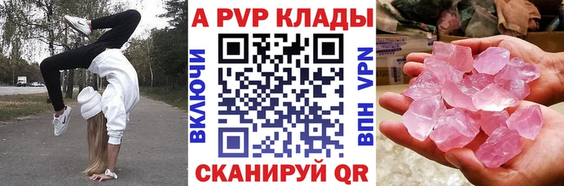 Альфа ПВП СК КРИС Новотитаровская