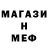 Метадон мёд Puma 11