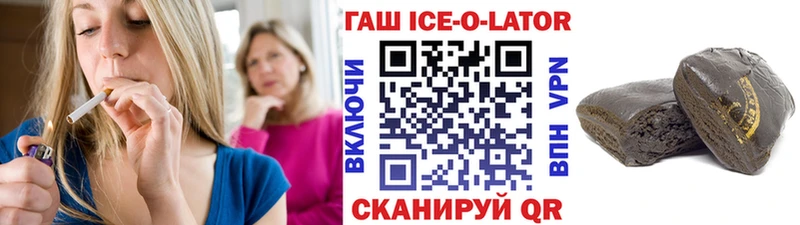 ГАШИШ hashish  сколько стоит  Новотитаровская 
