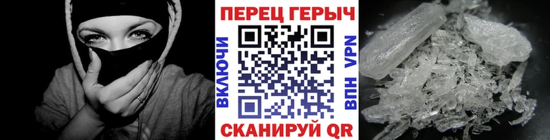 Героин герыч  mega ТОР  Новотитаровская 