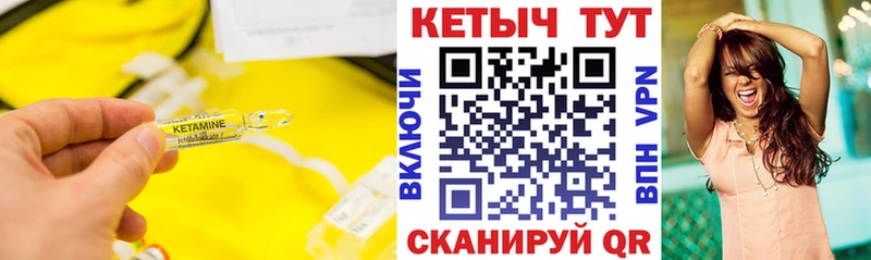 ссылка на мегу зеркало  Новотитаровская  КЕТАМИН VHQ  где купить наркотик 