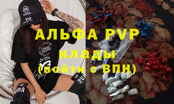 шишки Алексеевка