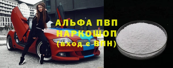 шишки Алексеевка