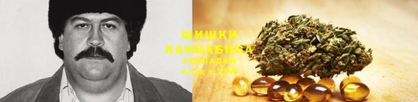 COCAINE Абаза