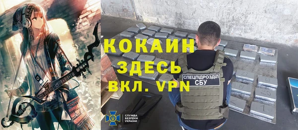 COCAINE Абдулино