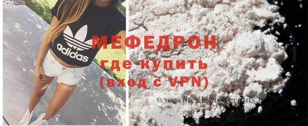 COCAINE Абдулино
