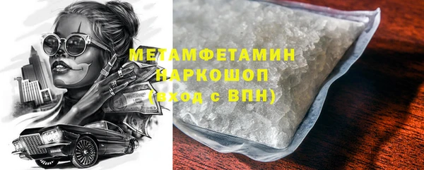 PSILOCYBIN Абинск