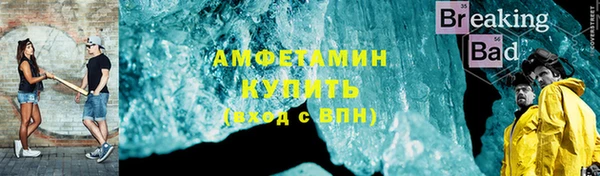 спайс Алзамай