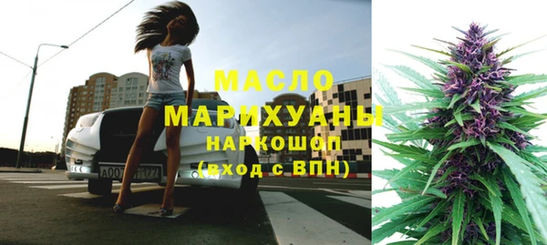COCAINE Абаза