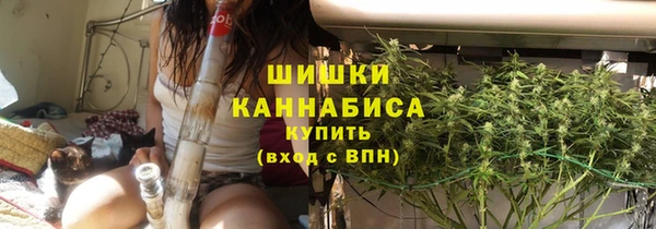 COCAINE Абаза