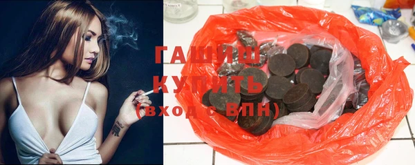 COCAINE Абаза