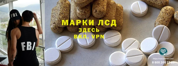 PSILOCYBIN Абинск