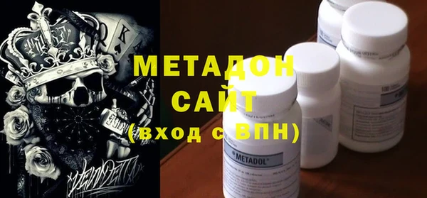 COCAINE Абдулино