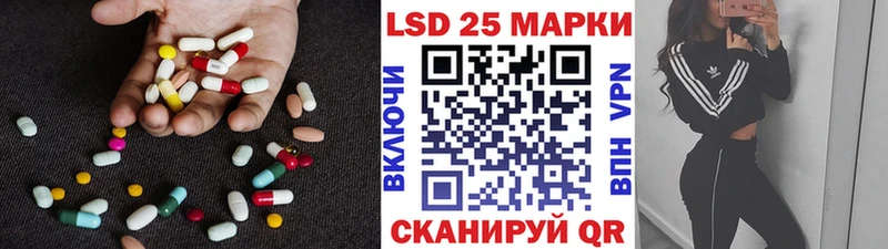 MEGA онион Новотитаровская LSD-25 экстази ecstasy