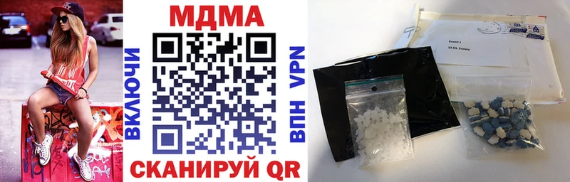 МДМА молли  как найти закладки  Новотитаровская 