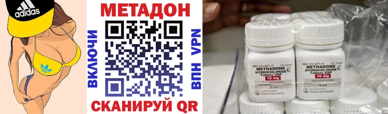 МЕТАДОН мёд цены Новотитаровская