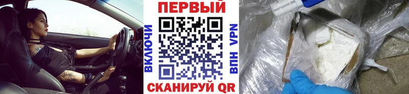 МЕТАМФЕТАМИН кристалл  хочу наркоту  Новотитаровская 