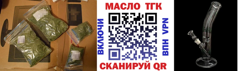 Дистиллят ТГК гашишное масло  Новотитаровская 