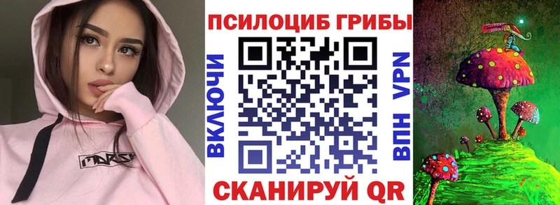 Галлюциногенные грибы GOLDEN TEACHER Новотитаровская